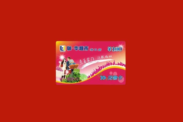 扬州市礼品回收多少钱报价